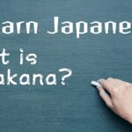 What is Katakana? An Overview of the Second Japanese Alphabet